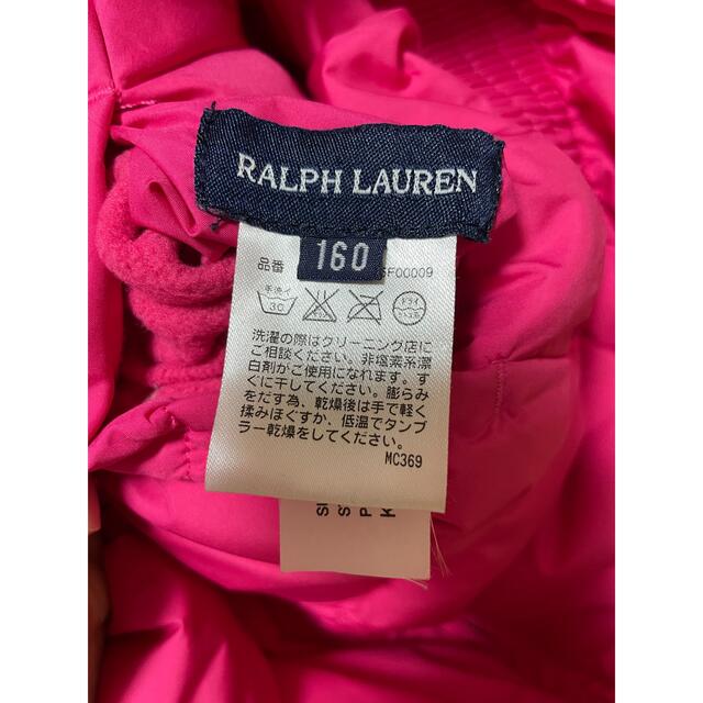 Ralph Lauren(ラルフローレン)のラルフローレン　ダウンベスト　リバーシブル　160 キッズ大人兼用 レディースのジャケット/アウター(ダウンベスト)の商品写真