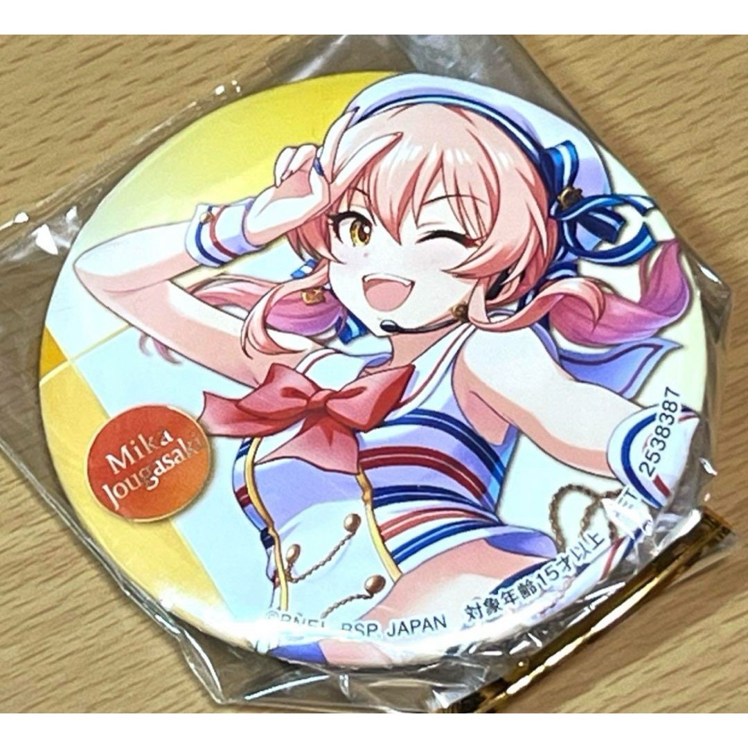 アイドルマスター シンデレラガールズ セガ 缶バッジ 甘から アイドルマスター シンデレラガールズ セガ 缶バッジ 甘から