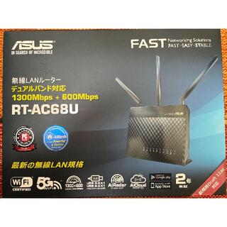 エイスース(ASUS)の無線LANルーター　ASUS RT-AC68U　中古品　(PC周辺機器)
