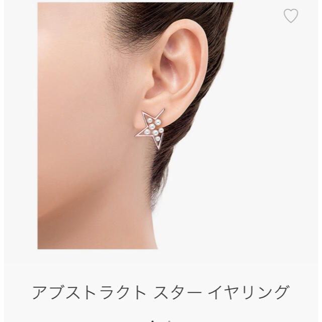 専用の品　TASAKI パールピアス