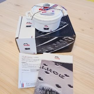 ストウブ(STAUB)のゆうこりん様専用最終価格！新品 ストウブ ホワイト 10cm(鍋/フライパン)