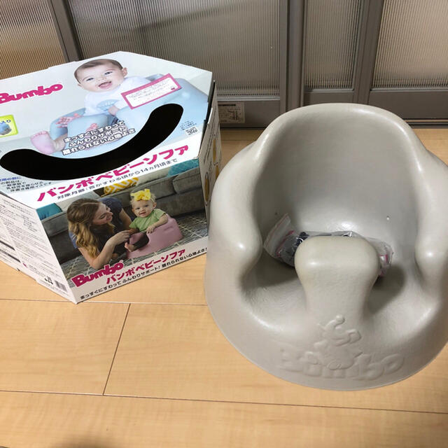 Bumbo(バンボ)のバンボ　ベビーソファ　サンドベージュ キッズ/ベビー/マタニティのキッズ/ベビー/マタニティ その他(その他)の商品写真