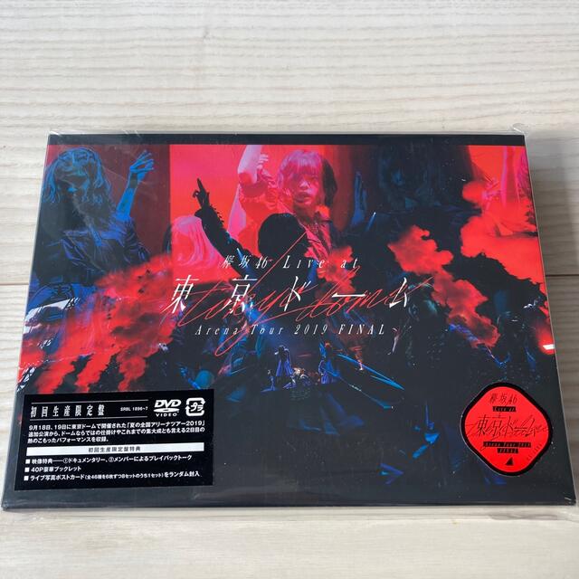【新品DVD】欅坂46/LIVE at 東京ドーム　初回生産限定盤