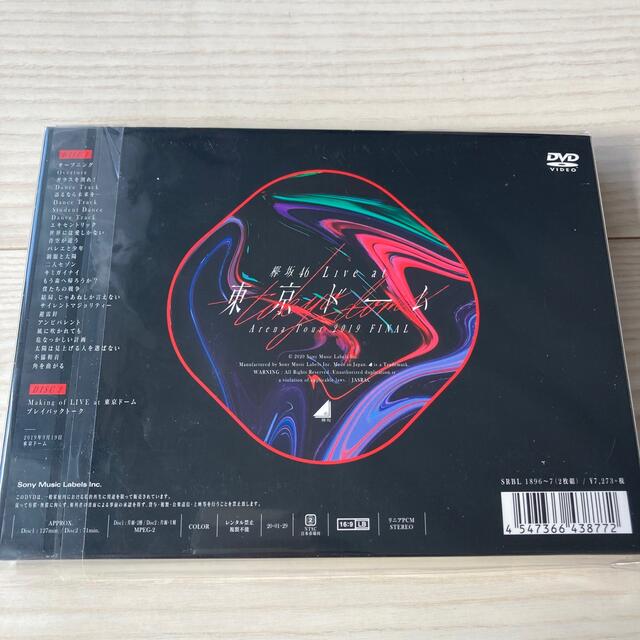 【新品DVD】欅坂46/LIVE at 東京ドーム　初回生産限定盤