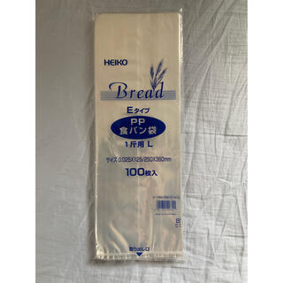 HEIKO　PP食パン１斤用LEタイプ　100枚　オムツ袋　ゴミ袋　(紙おむつ用ゴミ箱)