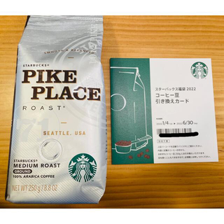 スターバックスコーヒー(Starbucks Coffee)のスターバックス　コーヒー豆引き換え券＋豆250㌘set ☆(フード/ドリンク券)