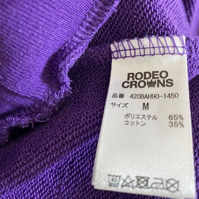 RODEO CROWNS(ロデオクラウンズ)のRODEO CROWNS スエット パープル レディースのトップス(トレーナー/スウェット)の商品写真