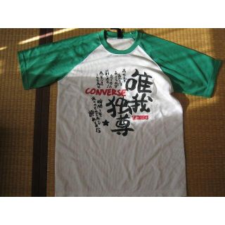 コンバース(CONVERSE)のK20　未使用　サイズM　速乾Tシャツ(Tシャツ/カットソー(半袖/袖なし))