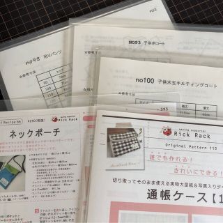 ●パターンのみ　まとめ売り●(型紙/パターン)