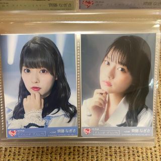 齊藤なぎさ　6th封入コンプ　生写真(女性アイドル)