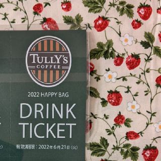 タリーズコーヒー(TULLY'S COFFEE)のタリーズコーヒードリンクチケット 1枚 ポイント消化(フード/ドリンク券)