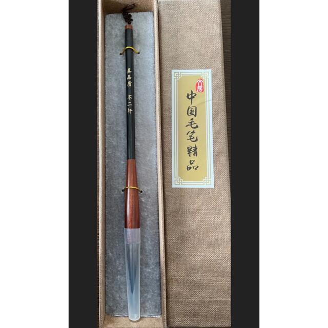 Seasonal Wrap入荷 文房具関連 高級イタチ コリンスキーイタチ 毛使用 長栄堂筆匠の自信作 文房具関連 高級イタチ(コリンスキーイタチ)毛使用、長栄堂筆匠の自信作