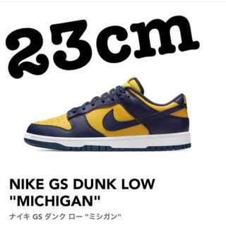 ナイキ(NIKE)のNIKE GS DUNK LOW "MICHIGAN" ダンク ミシガン 23(スニーカー)