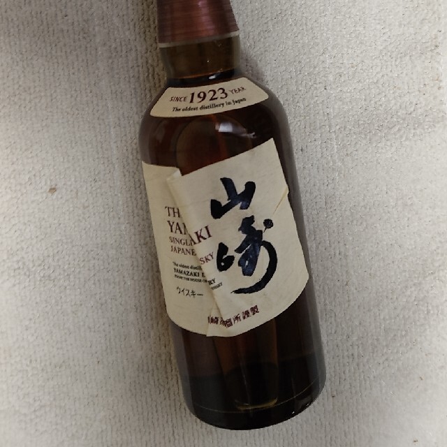 訳あり品　サントリー山崎　180ml　10本