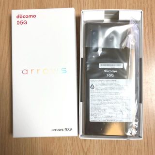 アローズ(arrows)のarrows NX9 F-52A ゴールド simフリー(スマートフォン本体)