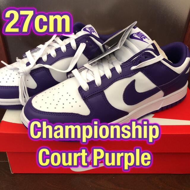 27cm　Nike ダンクロー　Championship  Purple