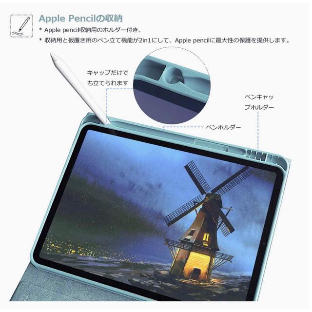 iPad Pro 11ワイヤレスキーボード付きケース PUレザースタンド機能付き スマホ/家電/カメラのスマホアクセサリー(iPadケース)の商品写真