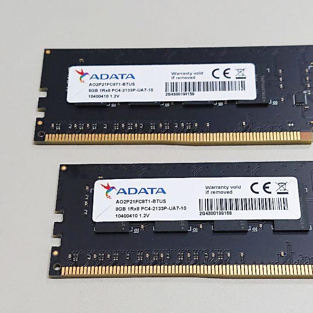 メモリ A-DATA 16GB (8GBx2) DDR4-2133 #354-0 1