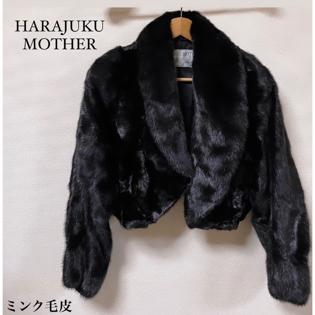 高級 HARAJUKU MOTHER ミンク ショートコート 高級毛皮 Fサイズ 毛皮+ファーコート - maquillajeenoferta.com 高級 HARAJUKU MOTHER ミンク ショートコート 高級毛皮 Fサイズ 毛皮+ファーコート - maquillajeenoferta.com