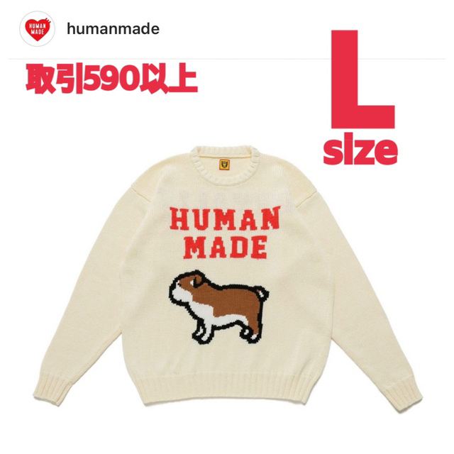 HUMAN MADE COTTON KNIT SWEATSHIRT 白 Lサイズメンズ