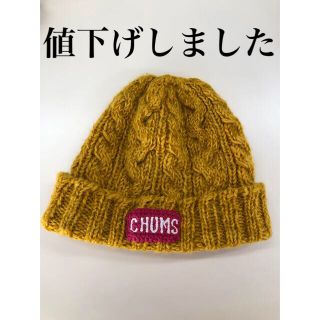 チャムス(CHUMS)のニット帽 CHUMS(ニット帽/ビーニー)