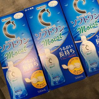 ロートセイヤク(ロート製薬)のコンタクト洗浄液　ソフトワン　(日用品/生活雑貨)