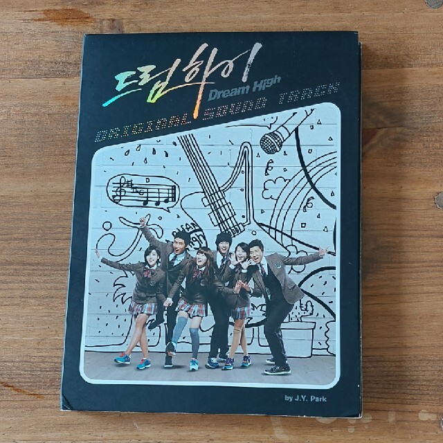 ドリームハイ　OST エンタメ/ホビーのCD(映画音楽)の商品写真