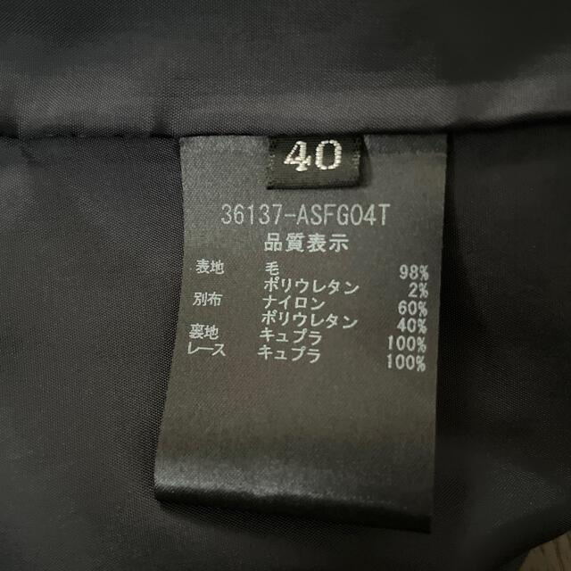 フォクシー トップス(サイズ38) スカート(サイズ40) 上下セット