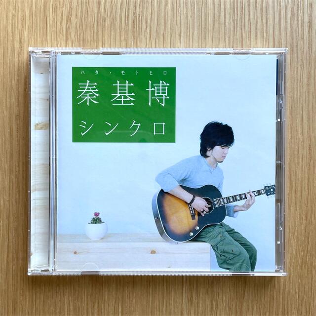 シンクロ 秦基博の通販 By Gtf667 S Shop ラクマ シンクロ 秦基博の通販 By Gtf667 S Shop ラクマ