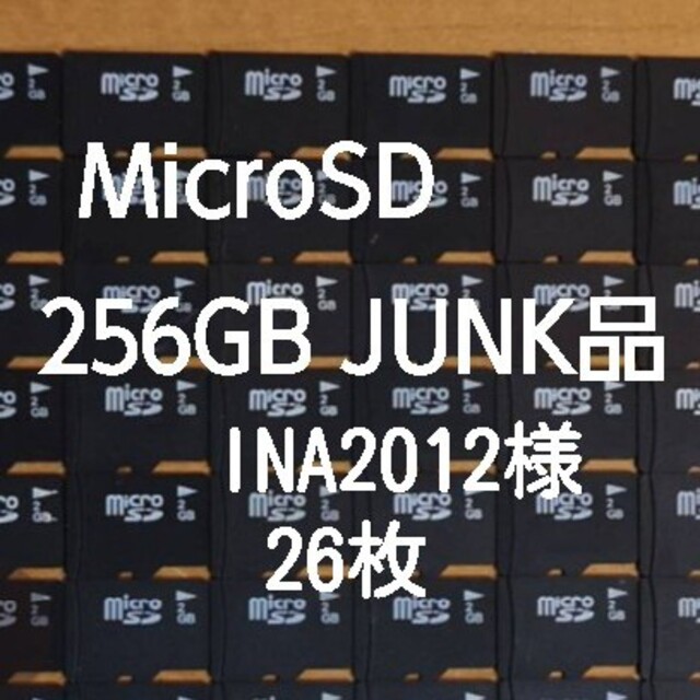 大注目 INA2012様 26枚 PC周辺機器