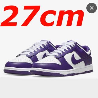 ナイキ(NIKE)のNike Dunk Low Retro Court Purple  27cm(スニーカー)