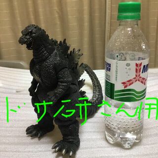 GODZILLA、BANDAI、1992、JAPAN(特撮)