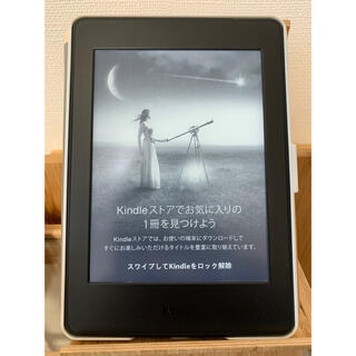Kindle paper white 32G black(電子ブックリーダー)