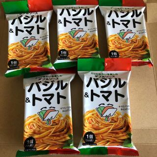 キユーピー(キユーピー)のバジル&トマト　あえるパスタソース　5個セット(レトルト食品)