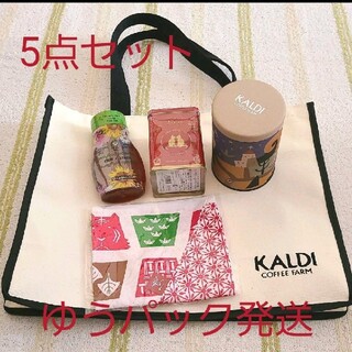 カルディ(KALDI)のKALDI詰め合わせセット～紅茶・ハチミツ・トートバック他(その他)