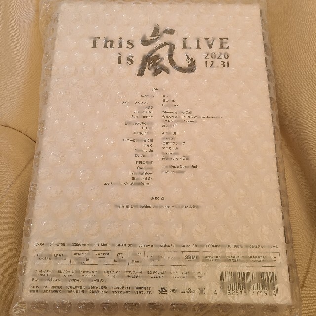 嵐(アラシ)のThis is 嵐 LIVE 2020.12.31 初回限定盤Blu-ray エンタメ/ホビーのDVD/ブルーレイ(アイドル)の商品写真