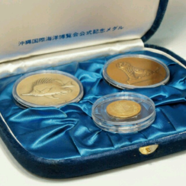 【たまさぶろうさん専用】沖縄海洋博覧会公式記念メダル 金銀銅セット
