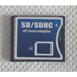コンパクトフラッシュアダプタ　 SDカード用(PC周辺機器)