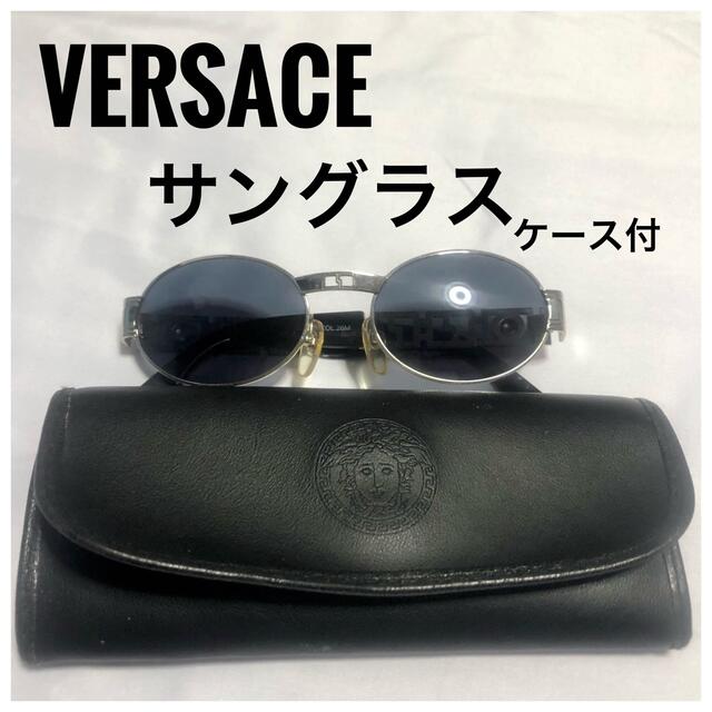 Gianni Versace(ジャンニヴェルサーチ)のベルサーチ ヴェルサーチ ビンテージ メンズのファッション小物(サングラス/メガネ)の商品写真