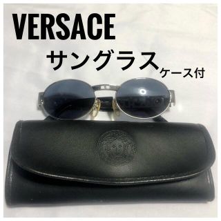 ジャンニヴェルサーチ(Gianni Versace)のベルサーチ ヴェルサーチ ビンテージ(サングラス/メガネ)