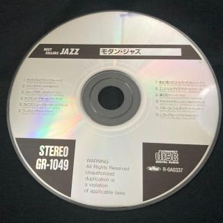 【CD】モダンジャズ(ジャズ)