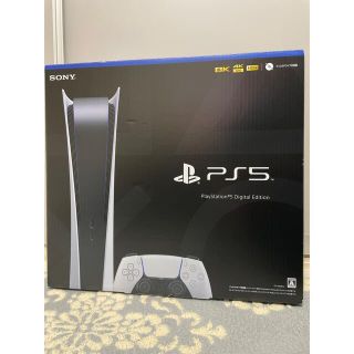 プレイステーション(PlayStation)のプレイステーション5 デジタル Edition(家庭用ゲーム機本体)
