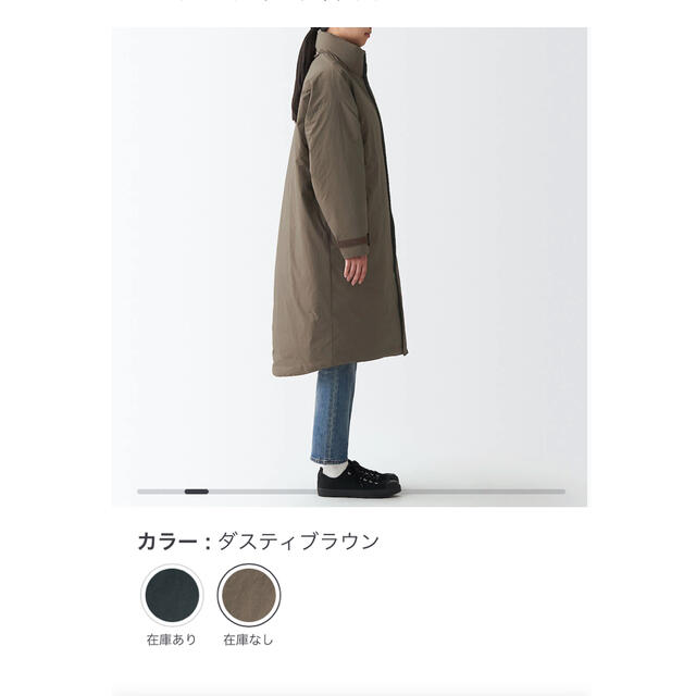 MUJI (無印良品)(ムジルシリョウヒン)のムジラボ  muji labo 撥水ダウンコート　xxs xs レディースのジャケット/アウター(ダウンコート)の商品写真