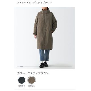 MUJI (無印良品) - ムジラボ muji labo 撥水ダウンコート xxs xsの通販