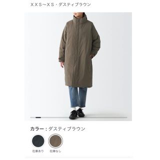 ムジルシリョウヒン(MUJI (無印良品))のムジラボ  muji labo 撥水ダウンコート　xxs xs(ダウンコート)