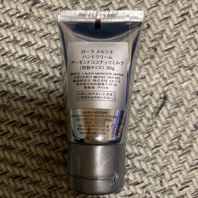 laura mercier(ローラメルシエ)のローラメルシエ　ハンドクリーム　新品未使用 コスメ/美容のボディケア(ハンドクリーム)の商品写真