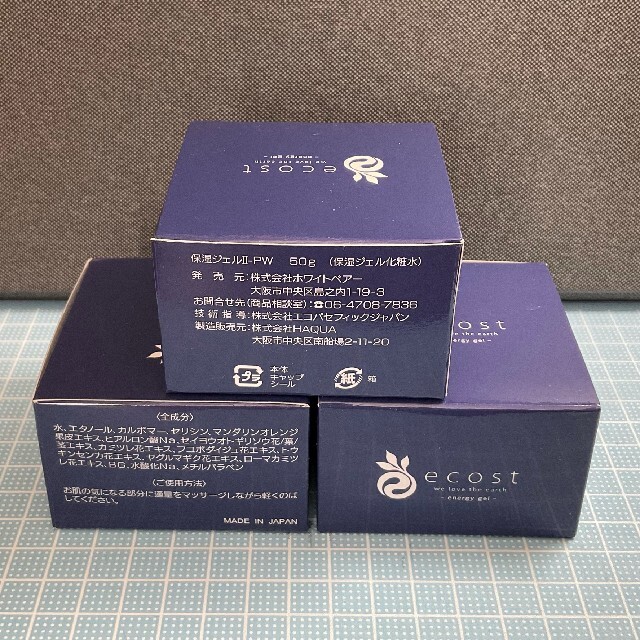アコルデ ecost エナジージェル 【返品交換不可】 www.gold-and-wood.com