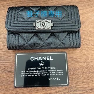 シャネル(CHANEL)のCHANEL フラップ カードケース カーフスキン ブラックA80603(名刺入れ/定期入れ)