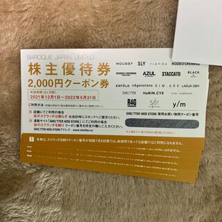 マウジー(moussy)のバロックジャパンリミテッド　株主優待　12000円分(ショッピング)