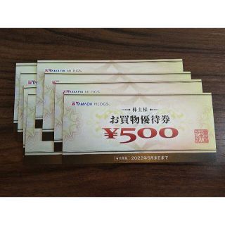 ヤマダ電機　株主優待券　4000円分(ショッピング)